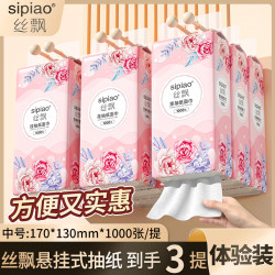 丝飘 花开富贵挂式抽纸3提实惠装家庭专用用手纸厕纸