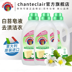 大公鸡管家 大公鸡CHANTECLAIR 白苔香洗衣液持久留香专属大容量装1.5L多瓶