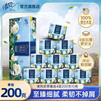 清风 花韵纯品系列 抽纸 3层*100抽*6包(180*132mm)