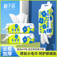悬挂平放升级改款柔软亲肤吸水不滑溜干湿母婴学生一次性洗脸巾