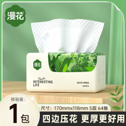漫花 熊猫面巾纸64抽家用装卫生纸柔软餐巾纸家用纸抽巾