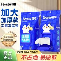 德佑 湿厕纸壁挂80抽大包家庭装擦屁股专用加大加厚洁厕湿纸巾S