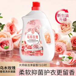 净嫂乌木玫瑰洗衣液桶装香味持久留香抑菌去内衣污渍家用家庭装