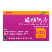 盖舒泰 碳酸钙片 0.75g*48片/盒*5盒