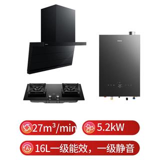 老板 D1P+57B9A+J30 烟灶热三件套 吸油烟机燃气灶热水器