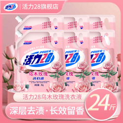 活力28 新品乌木玫瑰24斤洗衣液去渍去污持久留香家用香氛洗衣液
