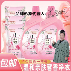 青姑娘 护色洗衣液馨香持久留香深层去污去渍无磷家用