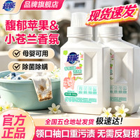 超能 香氛活氧泡洗粉领口袖口去黄去渍亮白除菌除螨母婴可用爆炸盐