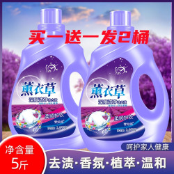 青姑娘 家用大容量浓缩桶装护理超浓缩洗衣液瓶装