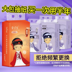 纸约 悬挂式抽纸巾餐巾纸家用实惠装厕纸擦手抽纸卫生纸大