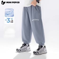 小猪班纳 夏款男女童速干裤 冰感防晒运动a类