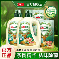 立白 卫仕 天然除菌洗衣液 雨林茶花