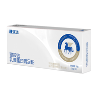 健效达 术后医用乳清蛋白粉 10g*2条