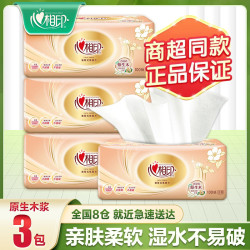 心相印 经典金装系列 抽纸 3层*100抽*3包(180*132mm)