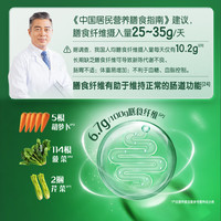 伊利 倍畅羊奶粉 0蔗糖高钙 25g