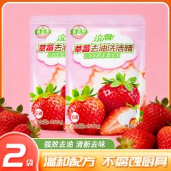 天府韵 900g厨房草莓清香洗洁精餐饮去油清洁剂洗碗大袋家用实惠装洗涤剂