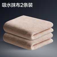 大卫 珊瑚绒大吸力抹布洗碗布厨房擦玻璃专用吸水不易掉毛沾油毛巾家用