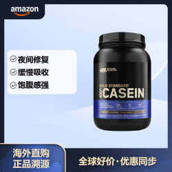 奥普帝蒙 金标酪蛋白粉 缓释蛋白 巧克力味 肌肉恢复