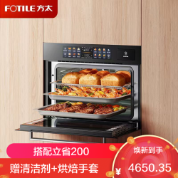 方太 蒸烤一体机 ZK50-02-EF1S