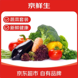 京鲜生 精品蔬菜礼盒净重 5斤6种