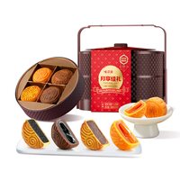 味滋源 月饼礼盒提篮中秋月饼广式五仁月饼奶黄流心企业送礼团购