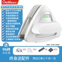 依来洁 擦玻璃神器双面高层窗外家政专用工具双层三层刮水擦窗户神器家用