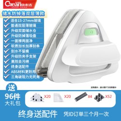依来洁 擦玻璃神器双面高层窗外家政专用工具双层三层刮水擦窗户神器家用