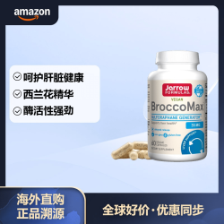 Jarrow FORMULAS 萝卜硫素胶囊 35mg 呵护肝脏健康 缓释 60粒 白色 60 个 x 1 件装