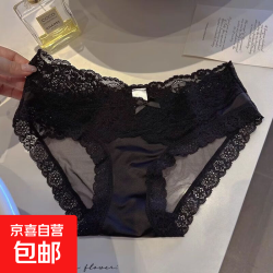 京喜自营-专用品牌 2025新款法式高级蕾丝内裤女款缎面冰丝无痕女士新款中低腰抗菌 黑色-6195 L