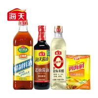 甲米谷道 生抽老抽料酒米醋鸡精 四件套 调味品套装