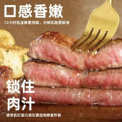 小牛凯西 菲力牛排 750g