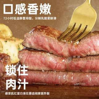 小牛凯西 菲力牛排 750g