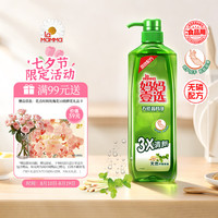 妈妈壹选 天然餐具净 1kg