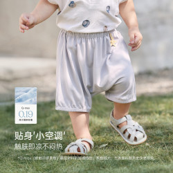 Babylove 婴幼儿大pp短裤夏季薄款男宝宝百搭裤子清凉宽松休闲裤 银河灰 90