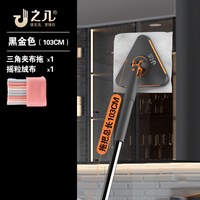 之几 新款自动夹洗脸巾拖把三角夹布拖自动夹静电除尘纸懒人一拖净