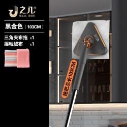 之几 新款自动夹洗脸巾拖把三角夹布拖自动夹静电除尘纸懒人一拖净