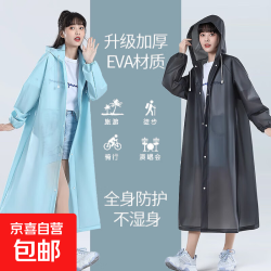 加厚EVA成人雨衣束口长款男款女款户外旅游徒步连体雨衣