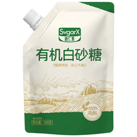 唐仁集 有机白砂糖 400g*2 小包装厨房烹饪烘焙有机食品防潮