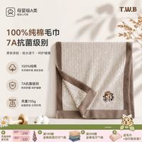 TEENIE WEENIE 7A抗菌 100%纯棉毛巾 咖色 34x75cm