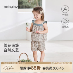Babylove 女宝宝套装夏季薄款纯棉吊带短裤法式碎花裙外出夏装 念念繁花 110