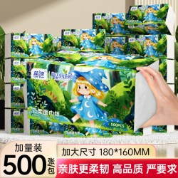 蓝漂 500张大包抽纸加大加厚餐巾纸家用实惠装整箱婴幼儿面巾卫生纸巾
