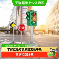 88VIP：早教公共交通信号灯儿童教具宝宝玩具男孩仿真红绿灯模型圣诞礼物