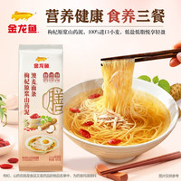 金龙鱼 山药泥 澳麦挂面 低脂低盐 100%进口澳大利亚小麦 枸杞原浆山药泥挂面 400g*1袋