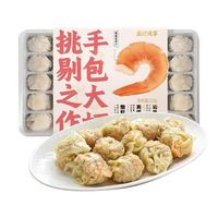 袁记味享 袁记云饺 马蹄玉米鲜肉云吞馄饨拼盘 500g