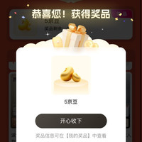 京东 波司登官方旗舰店入会加购5京豆