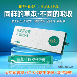 青耕云谷 陈皮茯苓膏 120g*1盒