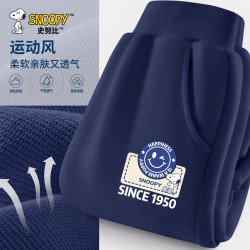 史努比 儿童运动卫裤