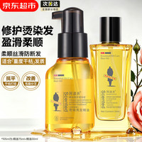 阿道夫 护发精油105ml 玫瑰精华香味经典留香亮泽柔顺修护烫染干枯防毛躁女士 #七夕送礼#