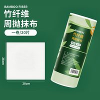 宅一起 周抛抹布竹纤维懒人抹布厨房专用不易沾油洗碗布家用加厚清洁布巾