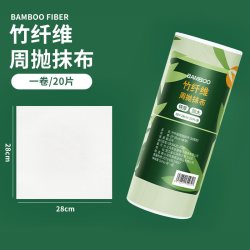 宅一起 周抛抹布竹纤维懒人抹布厨房专用不易沾油洗碗布家用加厚清洁布巾